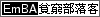 貧窮部落客